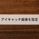 ホームページを開設いたしました。